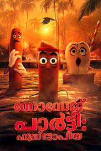 Sausage Party: Foodtopia - Posters