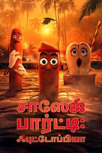 Sausage Party: Foodtopia - Posters