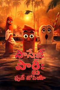 Sausage Party: Foodtopia - Posters