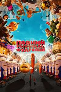 Sausage Party: Foodtopia - Posters