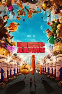 Sausage Party: Foodtopia - Posters
