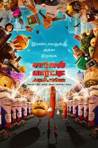 Sausage Party: Foodtopia - Posters