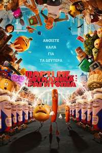 Sausage Party: Foodtopia - Posters