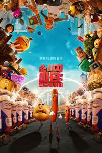 Sausage Party: Foodtopia - Posters