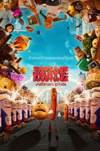 Sausage Party: Foodtopia - Posters