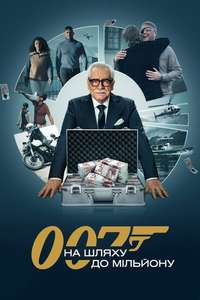 007: Road to a Million - Posters