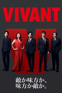 VIVANT - Posters