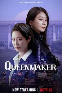 Queenmaker - Posters