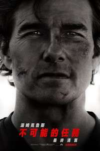 Mission: Impossible - The Final Reckoning - Posters