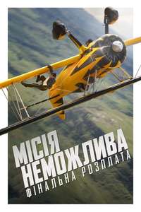 Mission: Impossible - The Final Reckoning - Posters