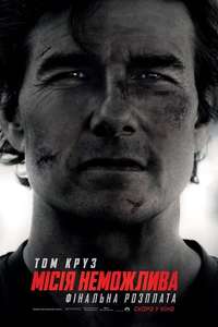 Mission: Impossible - The Final Reckoning - Posters