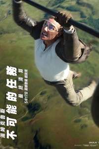 Mission: Impossible - The Final Reckoning - Posters