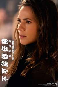 Mission: Impossible - The Final Reckoning - Posters