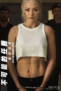 Mission: Impossible - The Final Reckoning - Posters