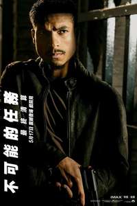 Mission: Impossible - The Final Reckoning - Posters