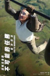 Mission: Impossible - The Final Reckoning - Posters