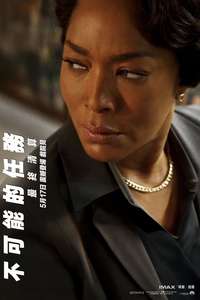 Mission: Impossible - The Final Reckoning - Posters