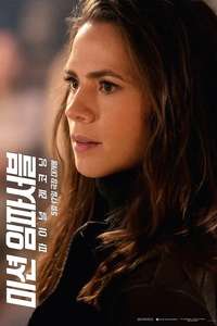 Mission: Impossible - The Final Reckoning - Posters
