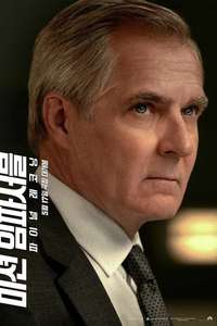 Mission: Impossible - The Final Reckoning - Posters