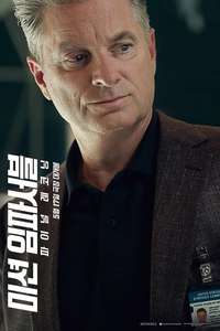 Mission: Impossible - The Final Reckoning - Posters