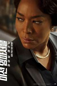 Mission: Impossible - The Final Reckoning - Posters