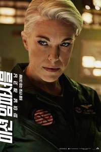 Mission: Impossible - The Final Reckoning - Posters