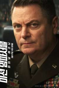 Mission: Impossible - The Final Reckoning - Posters