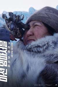 Mission: Impossible - The Final Reckoning - Posters