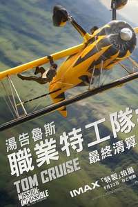 Mission: Impossible - The Final Reckoning - Posters