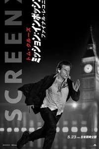 Mission: Impossible - The Final Reckoning - Posters