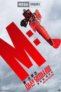Mission: Impossible - The Final Reckoning - Posters