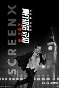 Mission: Impossible - The Final Reckoning - Posters
