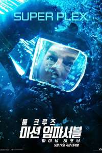 Mission: Impossible - The Final Reckoning - Posters