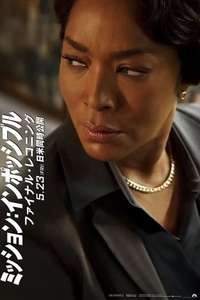 Mission: Impossible - The Final Reckoning - Posters