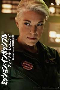 Mission: Impossible - The Final Reckoning - Posters