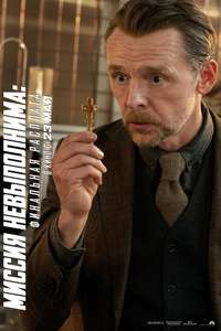 Mission: Impossible - The Final Reckoning - Posters