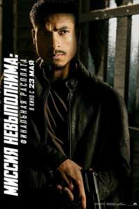 Mission: Impossible - The Final Reckoning - Posters