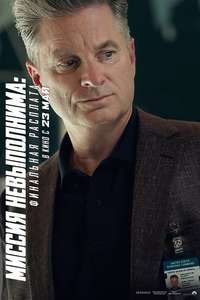 Mission: Impossible - The Final Reckoning - Posters