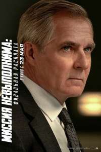 Mission: Impossible - The Final Reckoning - Posters