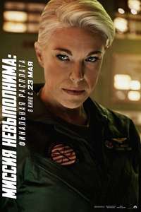 Mission: Impossible - The Final Reckoning - Posters