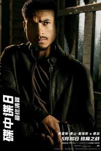 Mission: Impossible - The Final Reckoning - Posters