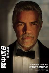 Mission: Impossible - The Final Reckoning - Posters