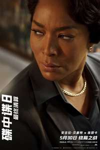 Mission: Impossible - The Final Reckoning - Posters