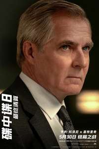 Mission: Impossible - The Final Reckoning - Posters