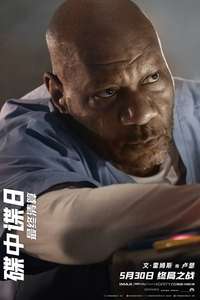 Mission: Impossible - The Final Reckoning - Posters