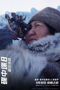 Mission: Impossible - The Final Reckoning - Posters