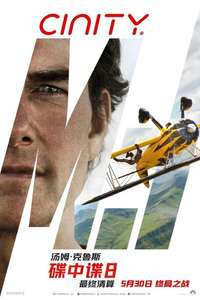 Mission: Impossible - The Final Reckoning - Posters