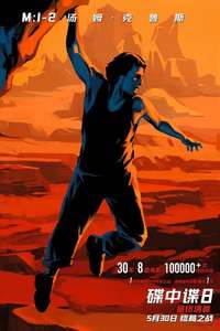 Mission: Impossible - The Final Reckoning - Posters