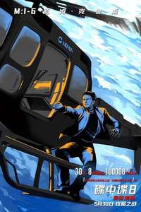 Mission: Impossible - The Final Reckoning - Posters
