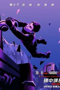 Mission: Impossible - The Final Reckoning - Posters